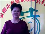 黄丽英照片