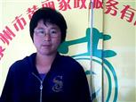 刘云英照片