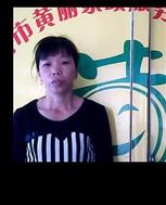 李梅叶照片