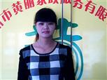 杨雪玲照片