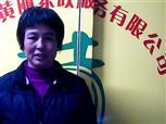 李玉仁照片