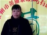 吴明月照片