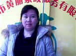 余辉云照片