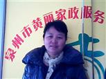 唐翠莲照片