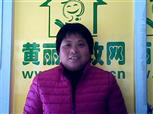 李丽环照片
