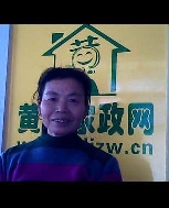 吕秋燕照片