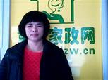 叶碧端照片