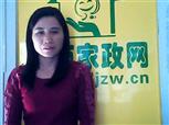 潘金珠照片
