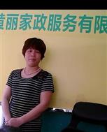 陈丽锦照片