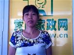杨其蓉照片