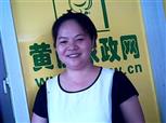 张学惠照片