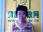 彭联珠照片
