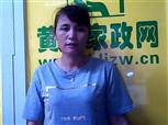 黄爱治照片