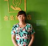 黄晗菊照片