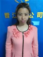 秦信容照片