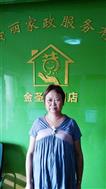 谢新世照片
