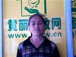 罗明玉照片