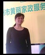 陈祖英照片