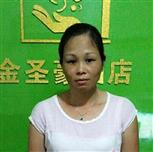 陈乌兰照片