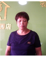 郑阿英照片