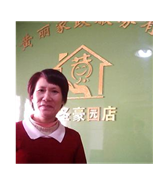 杨甲秀照片