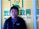 李水兰照片