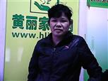 黄美英照片
