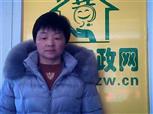 康清凤照片