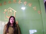 李改英照片
