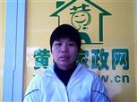 李素艳照片