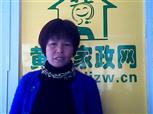 陈美英照片