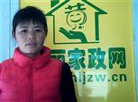 林丽敏照片