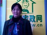 张英霞照片