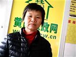 尤红荔照片