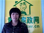 张珍香照片