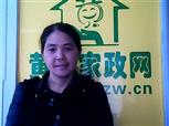 苏丽娜照片