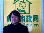 黄桂英照片