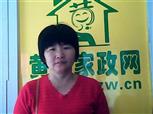 李五照片