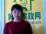 苏锦丽照片