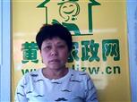 杨其兰照片