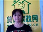彭美叶照片