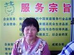 彭玉兰照片