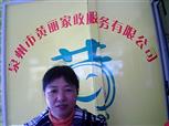 黄桂兰照片