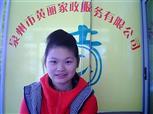 苏微婷照片