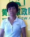 沈素香照片