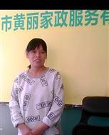 赵兰平照片