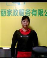 苏碧英照片