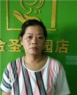 吴娅宾照片