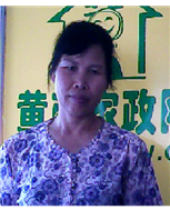 严良英照片