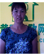 王淑兰照片